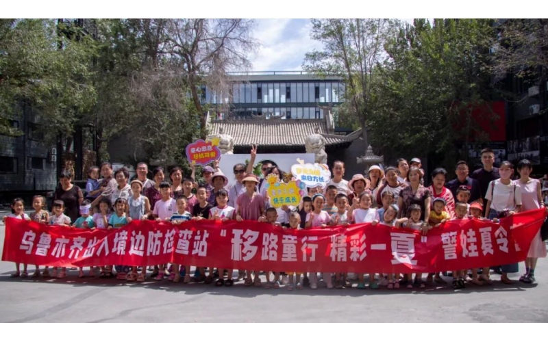 邊檢干警及家屬參觀(guān)新疆古生態(tài)園感受紅色文化